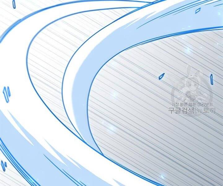 Thân Thủ Đệ Nhất Kiếm Chapter 89 - 36