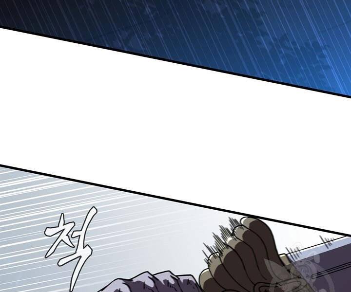 Thân Thủ Đệ Nhất Kiếm Chapter 89 - 41