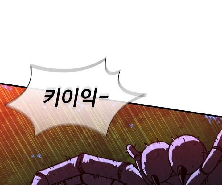 Thân Thủ Đệ Nhất Kiếm Chapter 89 - 46