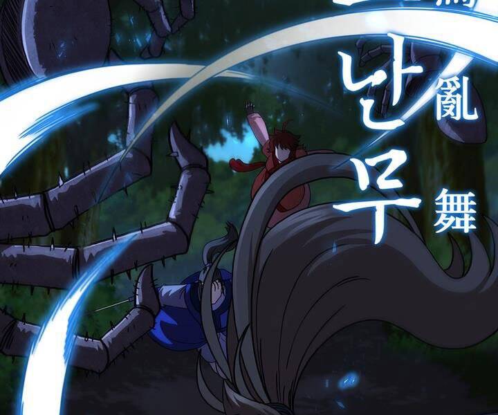 Thân Thủ Đệ Nhất Kiếm Chapter 89 - 58