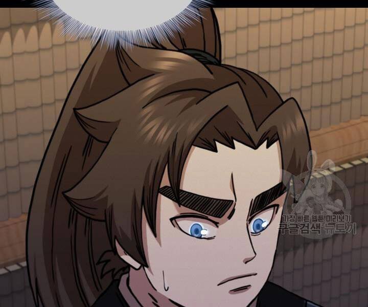 Thân Thủ Đệ Nhất Kiếm Chapter 89 - 66