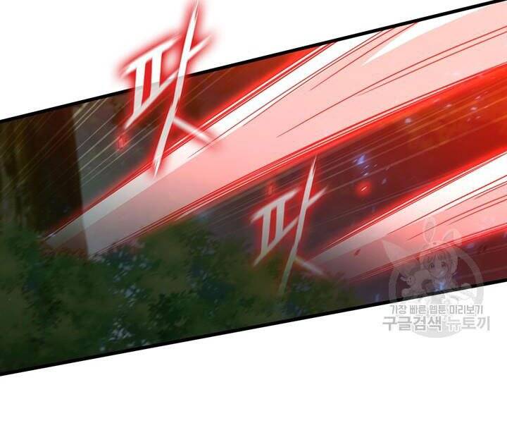 Thân Thủ Đệ Nhất Kiếm Chapter 89 - 76