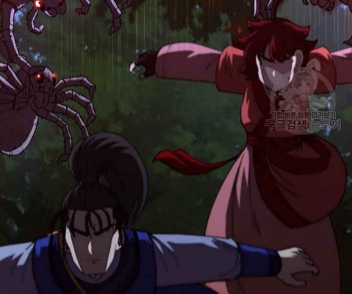 Thân Thủ Đệ Nhất Kiếm Chapter 89 - 80