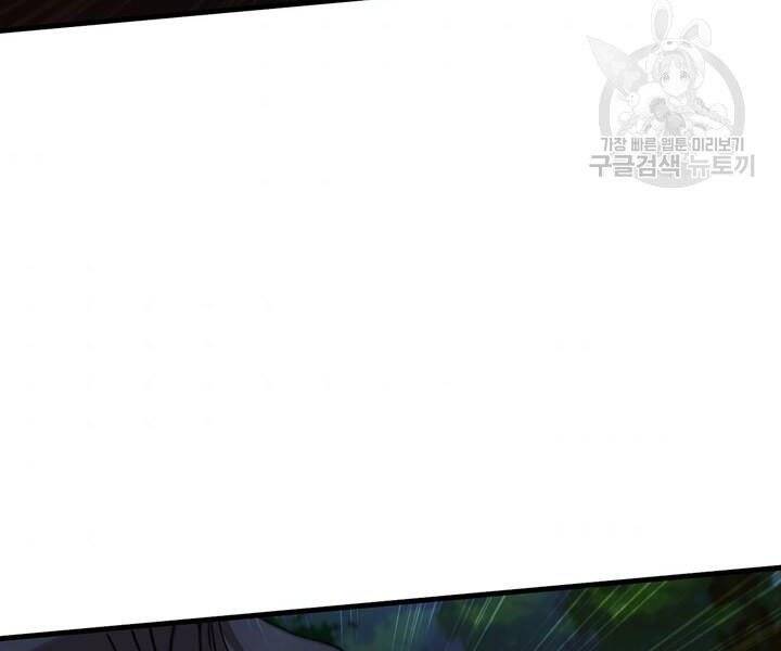 Thân Thủ Đệ Nhất Kiếm Chapter 89 - 82