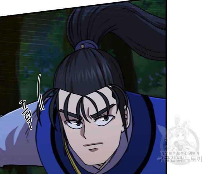 Thân Thủ Đệ Nhất Kiếm Chapter 89 - 85