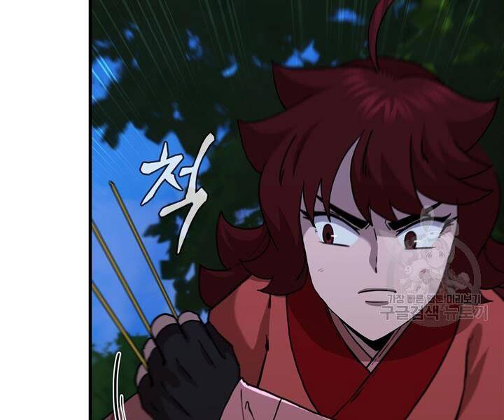 Thân Thủ Đệ Nhất Kiếm Chapter 89 - 87