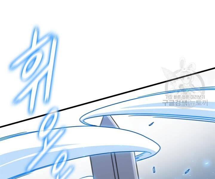 Thân Thủ Đệ Nhất Kiếm Chapter 89 - 89