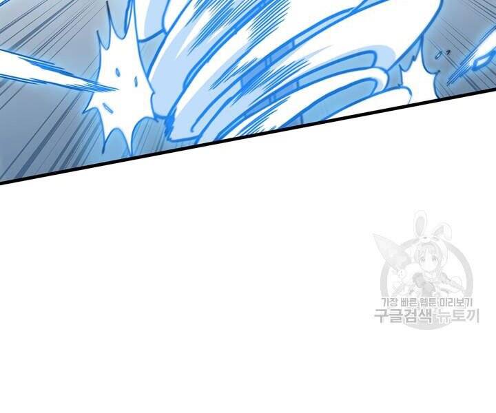 Thân Thủ Đệ Nhất Kiếm Chapter 89 - 97