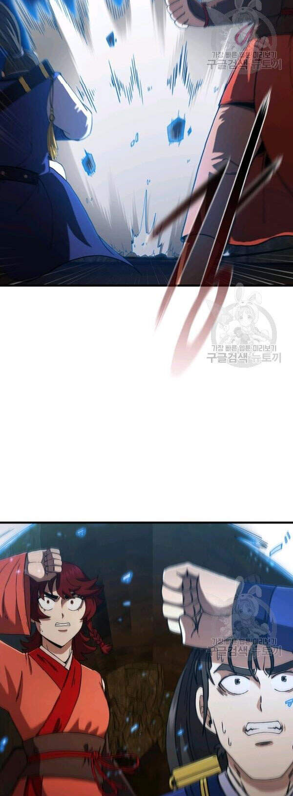 Thân Thủ Đệ Nhất Kiếm Chapter 61 - 17