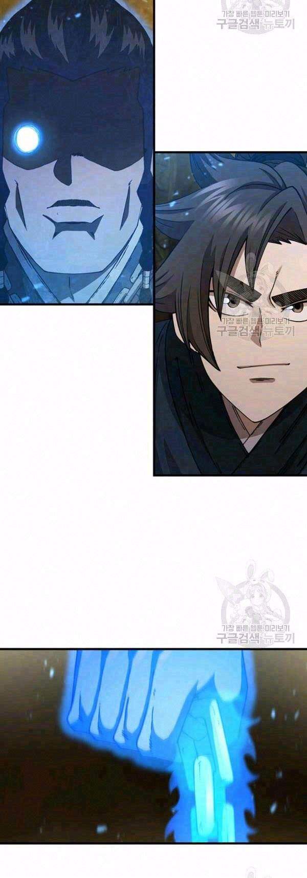 Thân Thủ Đệ Nhất Kiếm Chapter 61 - 3