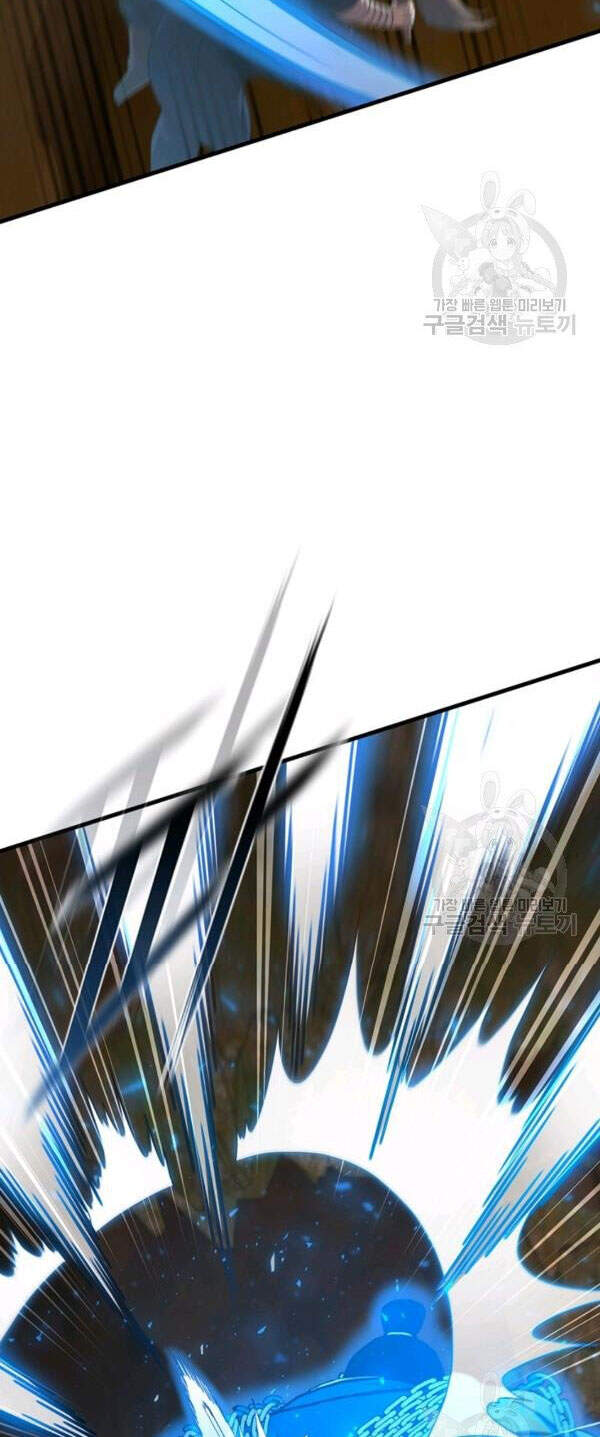 Thân Thủ Đệ Nhất Kiếm Chapter 61 - 45