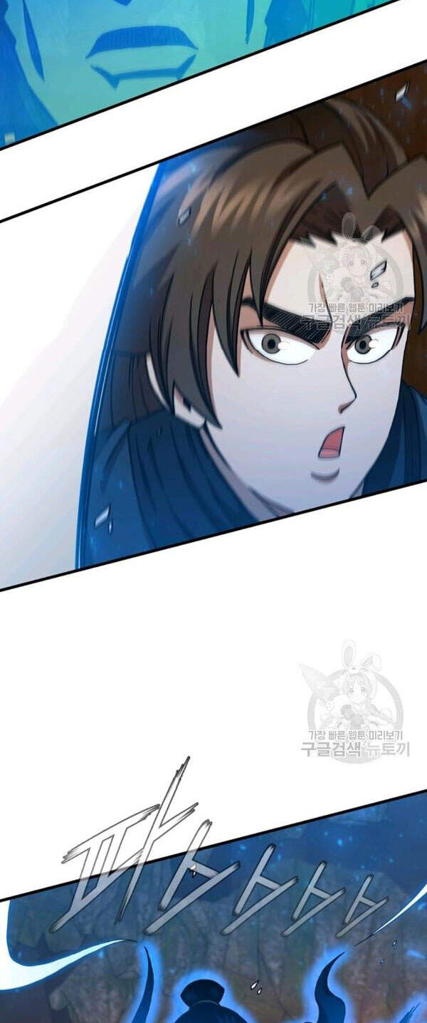 Thân Thủ Đệ Nhất Kiếm Chapter 61 - 47