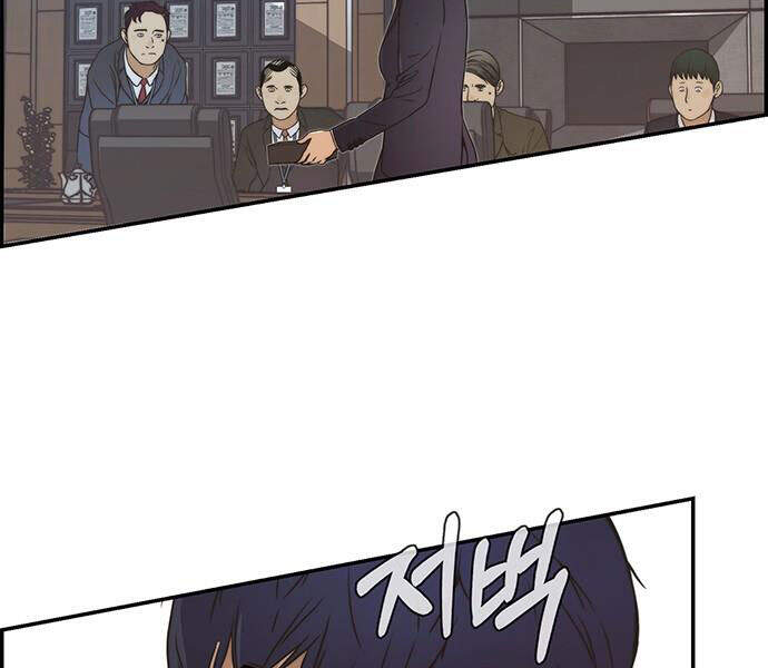 Người Đàn Ông Thực Thụ Chapter 54 - 129