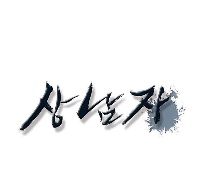 Người Đàn Ông Thực Thụ Chapter 60 - 90