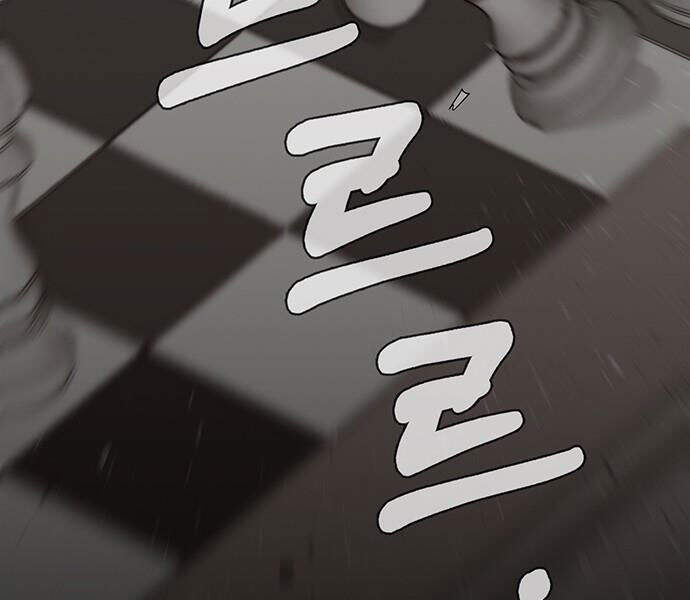 Người Đàn Ông Thực Thụ Chapter 62 - 167