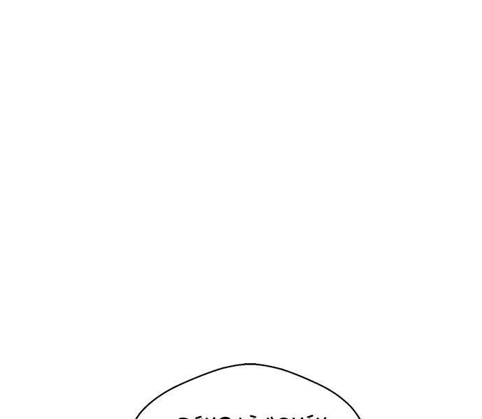 Người Đàn Ông Thực Thụ Chapter 64 - 24