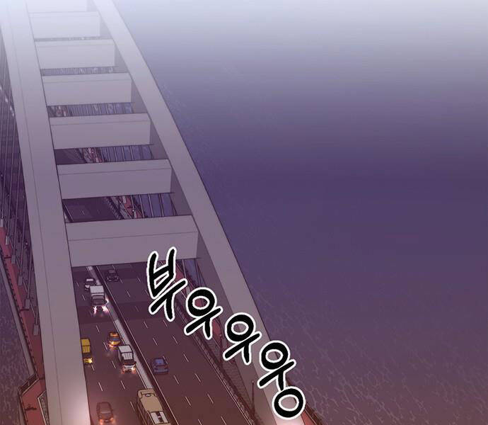 Người Đàn Ông Thực Thụ Chapter 65 - 165
