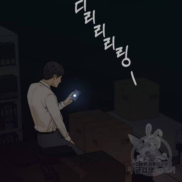 Người Đàn Ông Thực Thụ Chapter 66 - 161