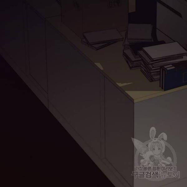 Người Đàn Ông Thực Thụ Chapter 66 - 162