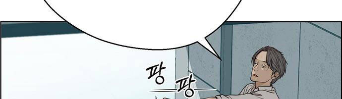 Người Đàn Ông Thực Thụ Chapter 68 - 174