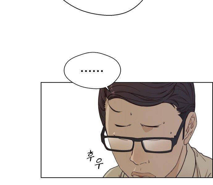 Người Đàn Ông Thực Thụ Chapter 71 - 12