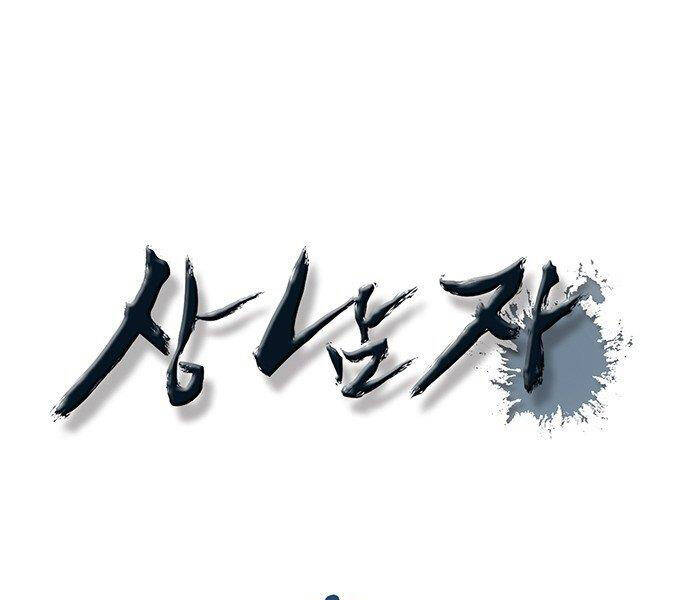 Người Đàn Ông Thực Thụ Chapter 72 - 95