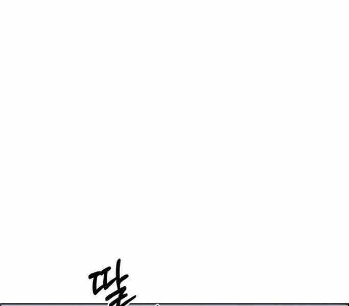Người Đàn Ông Thực Thụ Chapter 74 - 107