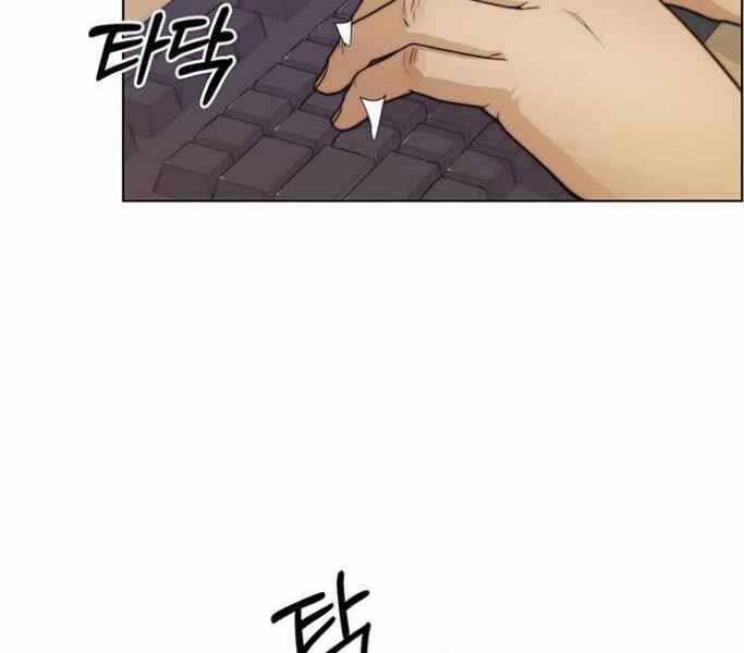 Người Đàn Ông Thực Thụ Chapter 74 - 90