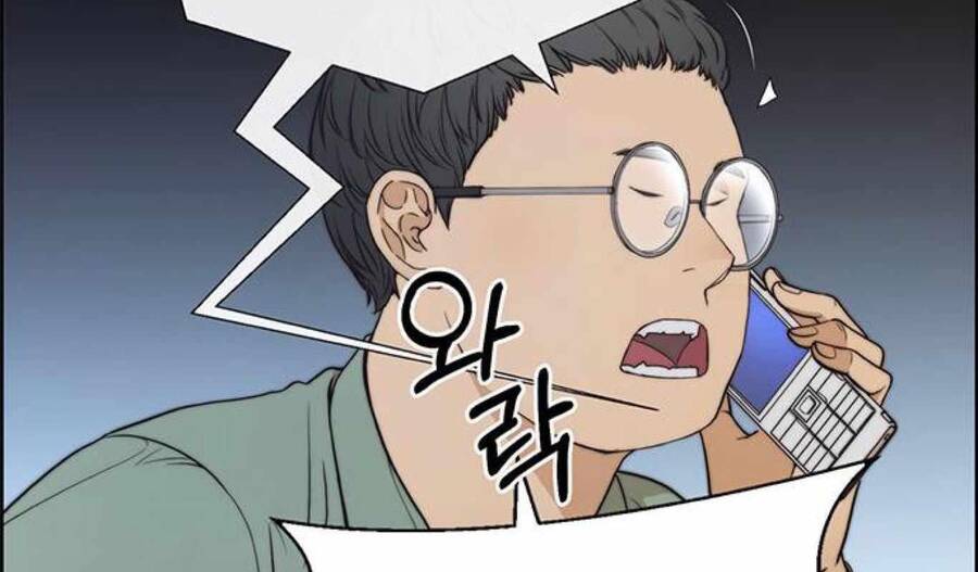 Người Đàn Ông Thực Thụ Chapter 80 - 204