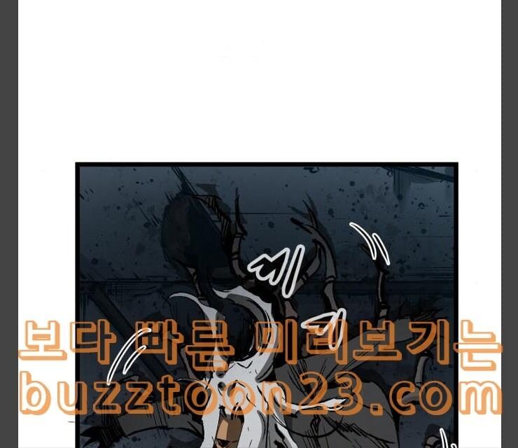Murim Thời Hiện Đại Chapter 28 - 39