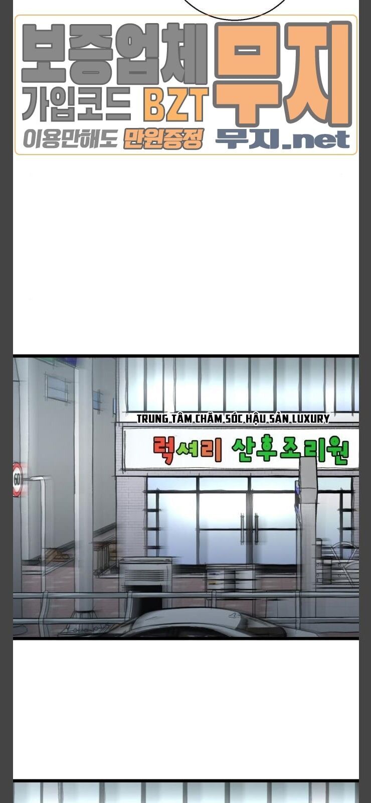 Murim Thời Hiện Đại Chapter 29 - 58