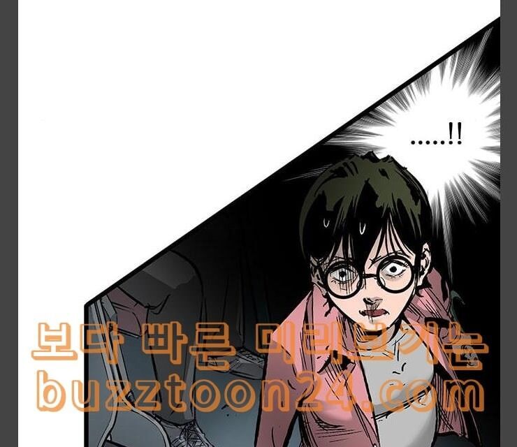 Murim Thời Hiện Đại Chapter 30 - 21