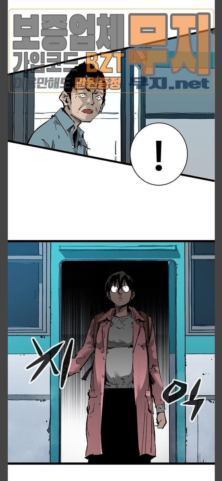 Murim Thời Hiện Đại Chapter 30 - 40