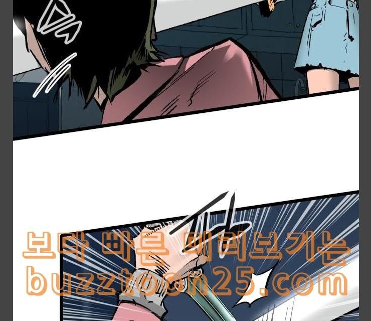 Murim Thời Hiện Đại Chapter 31 - 21