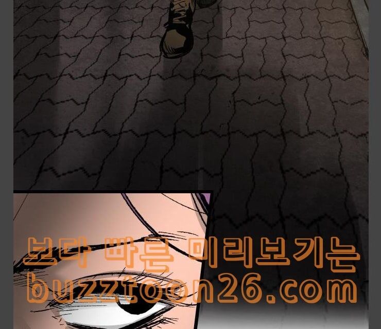 Murim Thời Hiện Đại Chapter 32 - 33