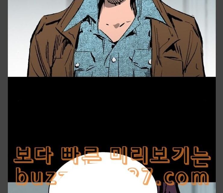 Murim Thời Hiện Đại Chapter 33 - 54