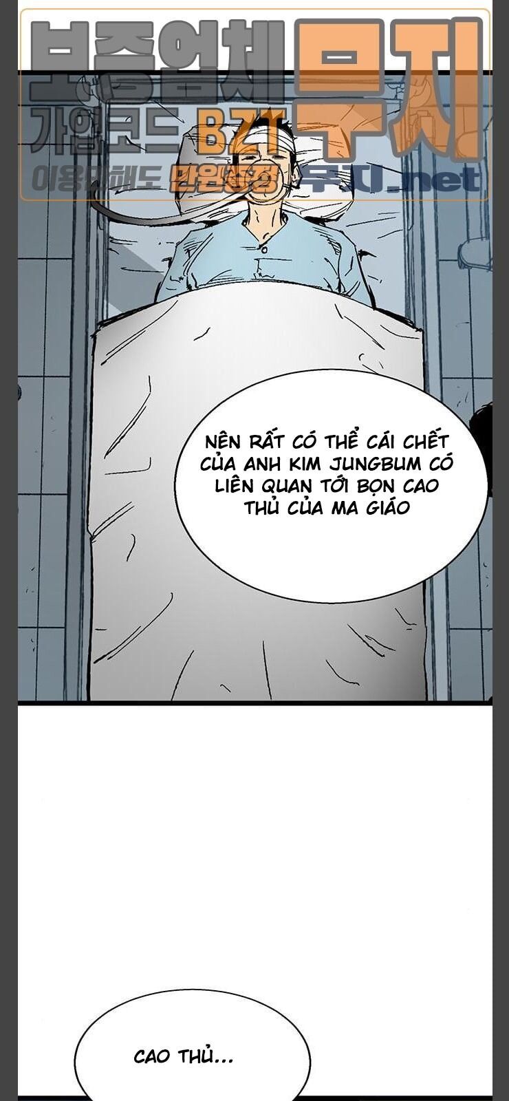 Murim Thời Hiện Đại Chapter 33 - 79