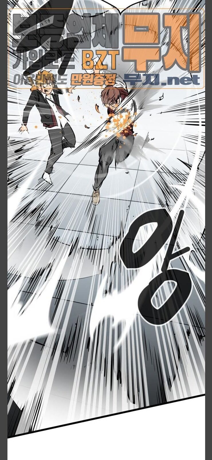 Murim Thời Hiện Đại Chapter 34 - 64