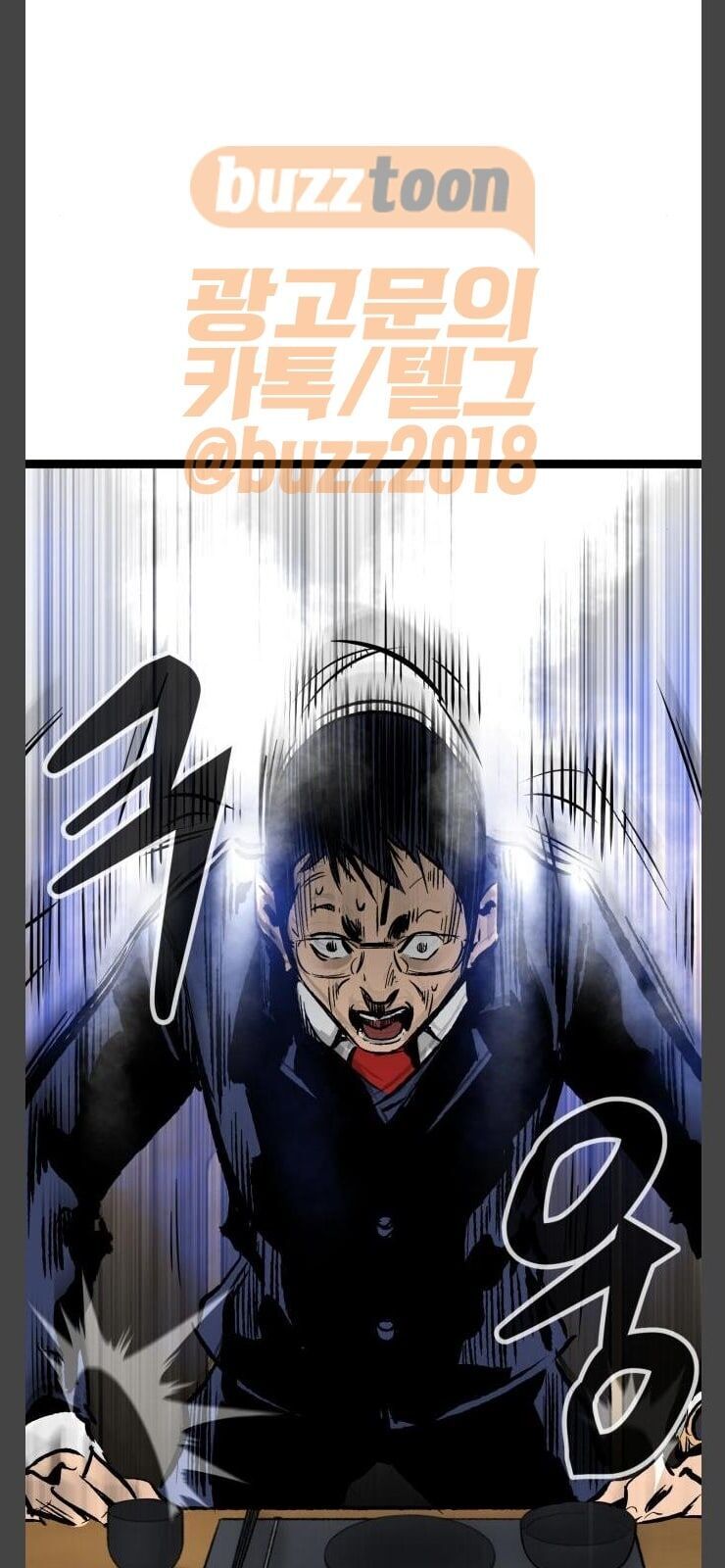 Murim Thời Hiện Đại Chapter 35 - 22