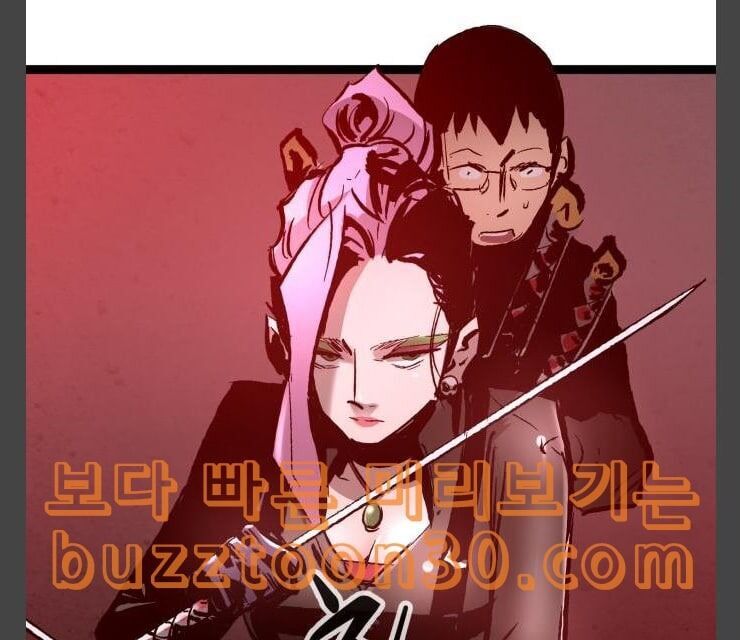 Murim Thời Hiện Đại Chapter 36 - 80