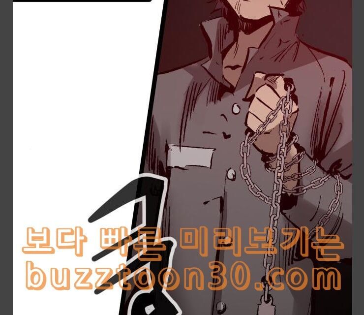 Murim Thời Hiện Đại Chapter 36 - 83