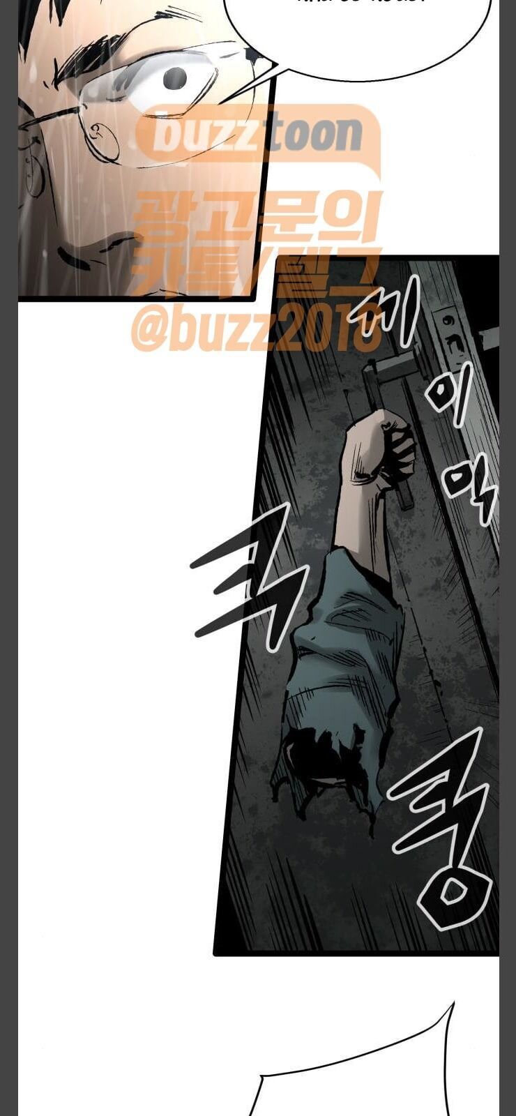 Murim Thời Hiện Đại Chapter 36 - 10