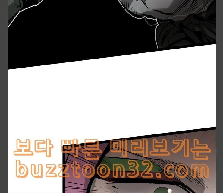 Murim Thời Hiện Đại Chapter 37 - 23