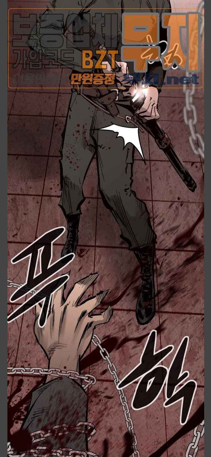 Murim Thời Hiện Đại Chapter 37 - 57