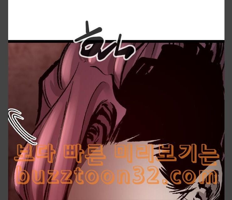 Murim Thời Hiện Đại Chapter 37 - 59