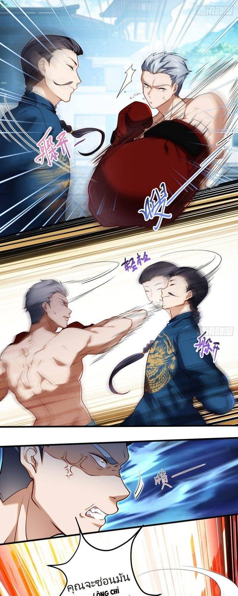 Tiên Tôn Lạc Vô Cực Chapter 39 - 6