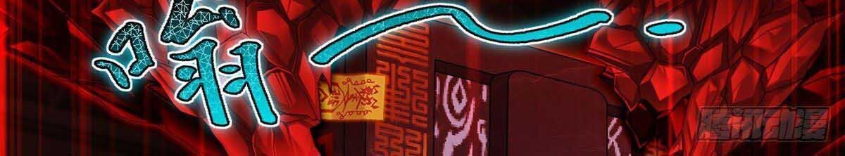 Tiên Tôn Lạc Vô Cực Chapter 27 - 28