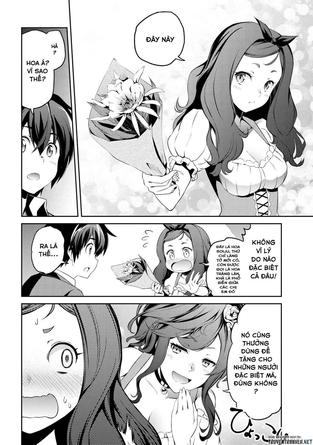 Kimi Wa Shinenai Hai Kaburi No Majo Chapter 1.3 - 15