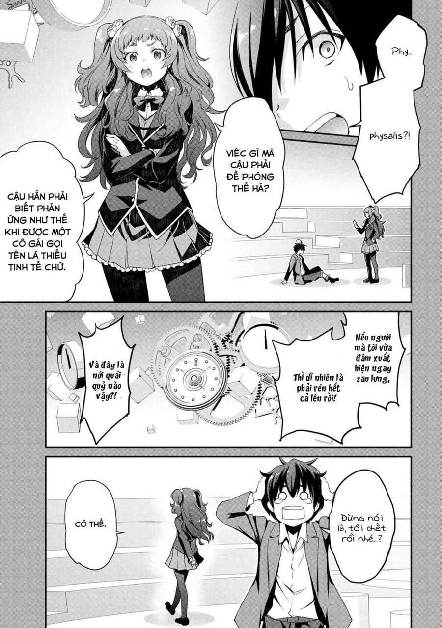 Kimi Wa Shinenai Hai Kaburi No Majo Chapter 5.2 - 24