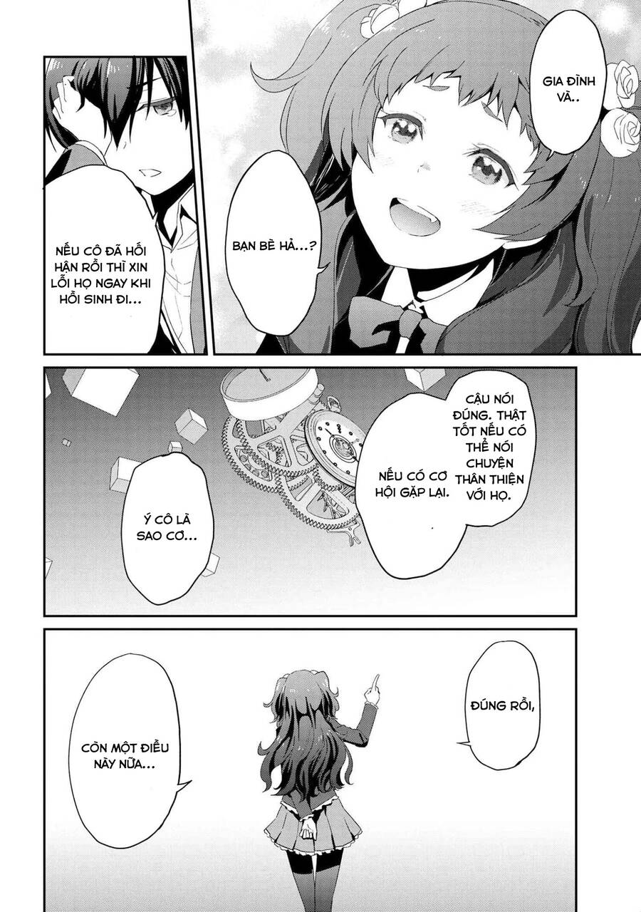 Kimi Wa Shinenai Hai Kaburi No Majo Chapter 7.1 - 7